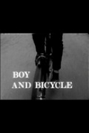 시네마 16 : 소년과 자전거