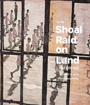 Shoal Raid on Land