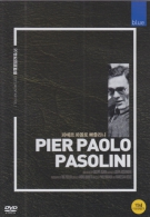20세기 거장감독 다큐멘터리 : 피에르 파올로 파졸리니