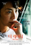 더 레이디