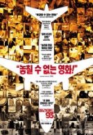 플라이트 93