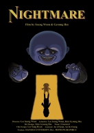 Korean Short Film Animation Collection : Nightmare