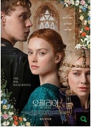 오필리아