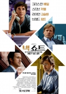 빅 쇼트