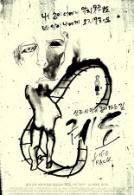 궤도
