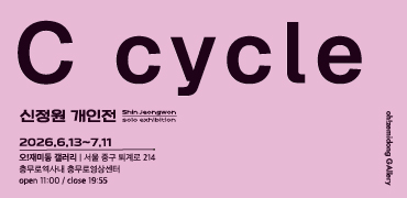ccycle