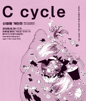 C cycle