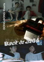 Back to 2004